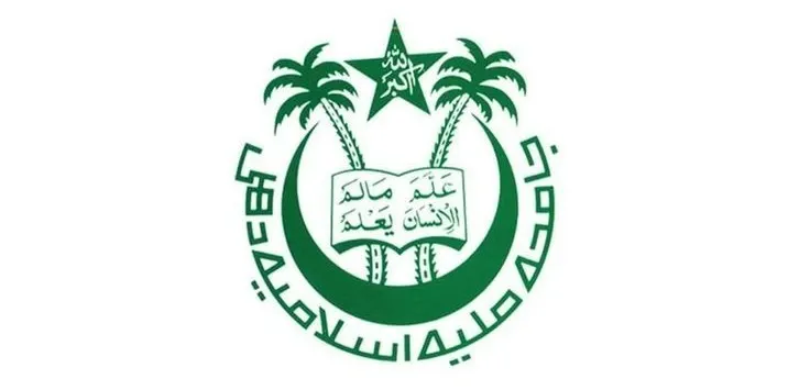 Jamia Milia University official transcript service